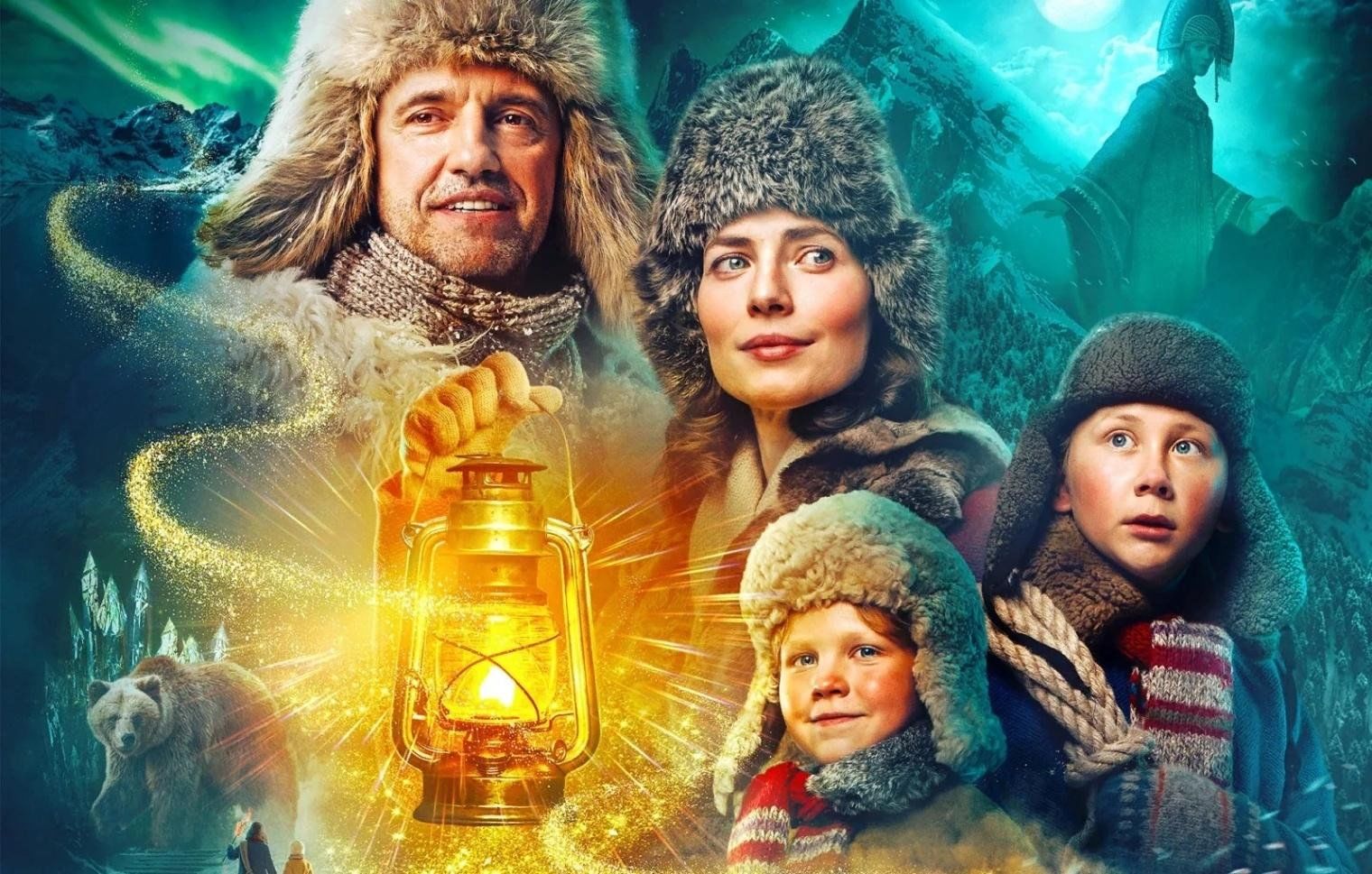 Кино для юных зрителей